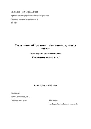 Sakupljanje, obrada i odstranjivanje komunalnog otpada