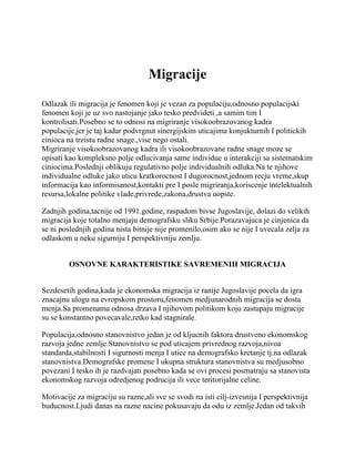 Analiza savremenih migracija: slučaj Srbije