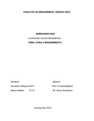 Menadžment porodičnog preduzeća – Nektar