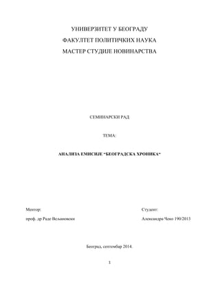 Analiza emisije “Beogradska hronika”