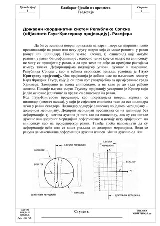 Geodezija u gradjevinarstvu