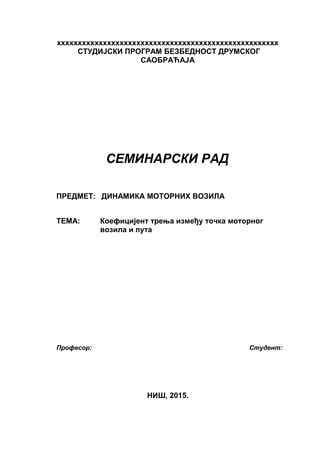 Koeficijent trenja između točkova vozila i puta