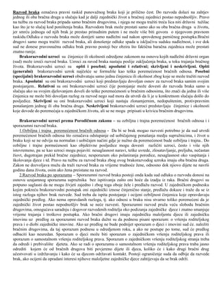 Porodično pravo (Prvi deo)