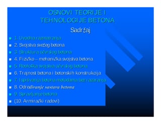Osnovi teorije i tehnologije betona