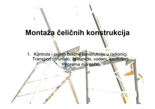 Montaža čeličnih konstrukcija