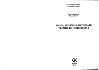 Teorija konstrukcija – Zbirka