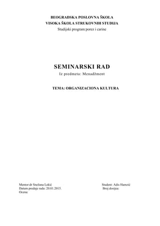 Organizaciona kultura