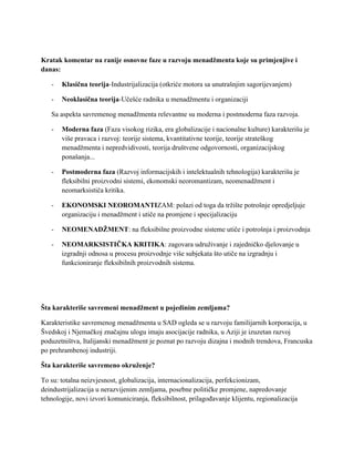 Savremeni menadzment