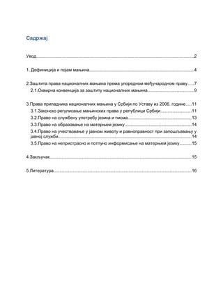 Prava pripadnika nacionalnih manjina