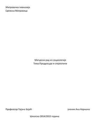 Stereotipi i predrasude