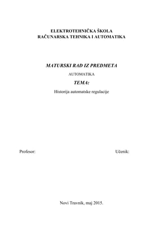 Historija automatske regulacije