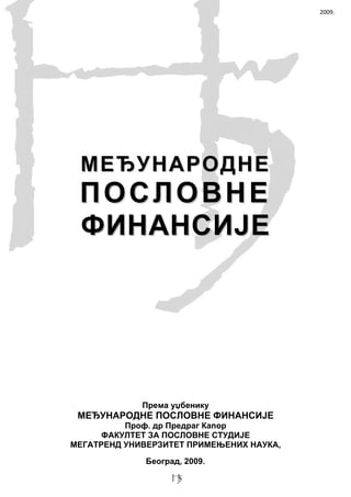 Medjunarodne poslovne finansije