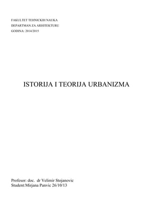Istorija i teorija urbanizma