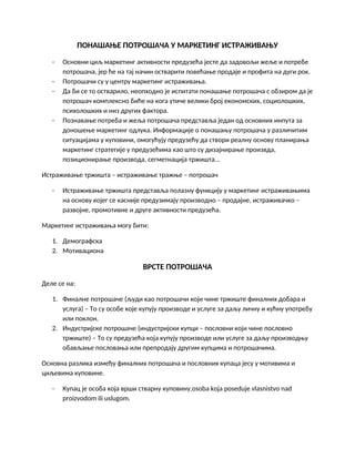 Ponašanje potrošača:prvi kolokvijum