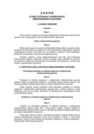 Zakon o zaključivanju i izvršavanju međunarodnih ugovora