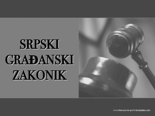 Srpski gradjanski zakonik