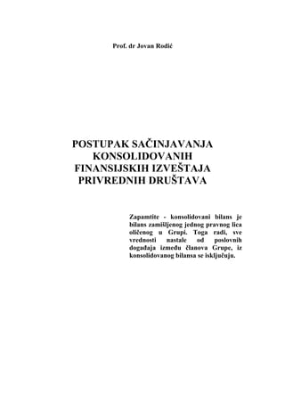 Postupak konsolidovanja