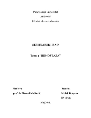 Hemostaza: seminarski rad