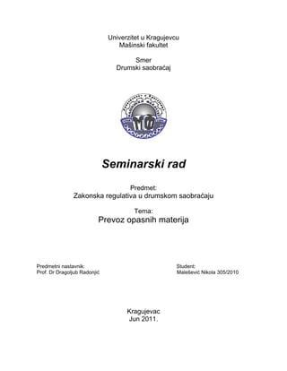 Prevoz opasnih materija