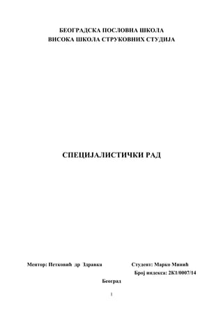 Upravljanje obrtnim sredstvima firme Sole