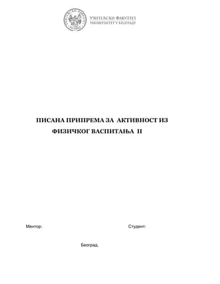 Pisana priprema za aktivnosti iz fizickog vaspitanja II