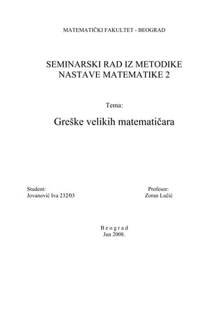 Greske velikih matematicara