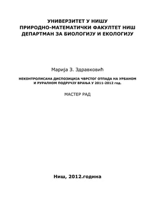 Nekontrolisana dispozicija čvrstog otpada na urbanom i urbanom i ruralnom području Vranja u 2011 – 2012 god.