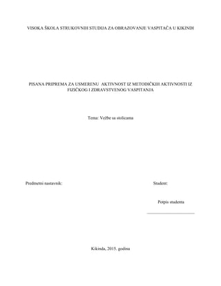 Pisana priprema iz metodike fizickog i zdravstvenog vaspitanja