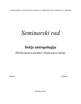 Polozaj deteta u porodici i drustvu kroz istoriju