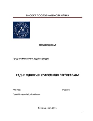 Radni odnosi i kolektivno pregovaranje