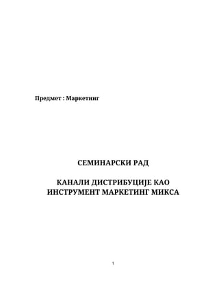 Kanali distribucije kao instrument marketing miksa