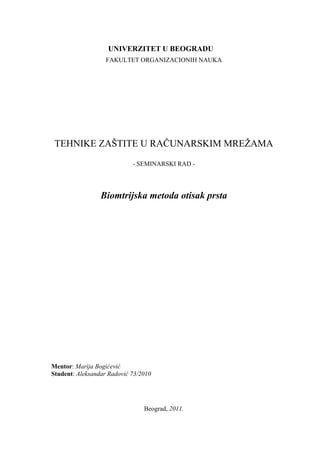 Tehnike žaštite u računarskim mrežama