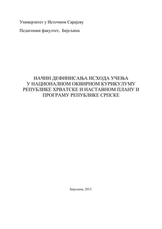 Način definisanja ishoda učenja u nacionalnom okvirnom kurikulumu Republike Hrvatske i nastavnom planu i programu Republike Srpske