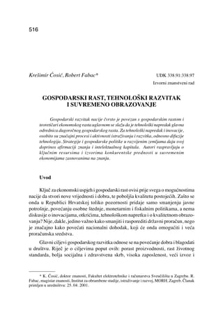 Tehnološki razvoj i savremeno obrazovanje