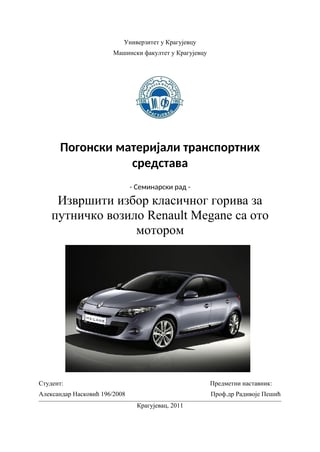 Izvršiti izbor klasičnog goriva za putničko vozilo Renault Megane sa oto motorom