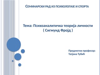 Psihoanaliticka teorija licnosti