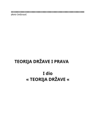 Teorija države