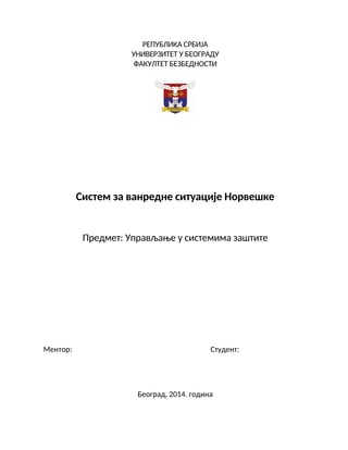 Sistem za vanredne situacije Norveske