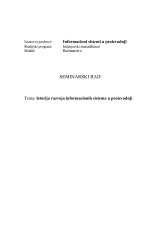 Istorija razvoja informacionih sistema u proizvodnji