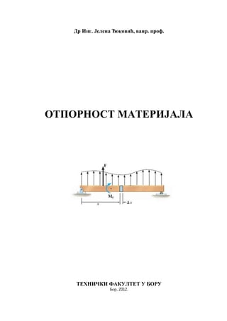 Otpornost materijala