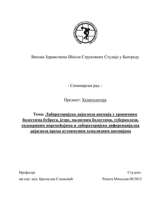 Laboratorijska dijagnoza anemija u hroničnim bolestima bubrega, jetre, malignim bolestima,tuberkulozi,  endokrinim poremećajima i laboratorijska diferencijacijalna dijagnoza prema autoimunim hemmoliznim anemijama