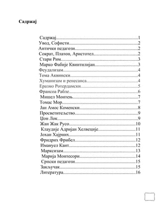 Istaknuti pedagozi prosvetitelji