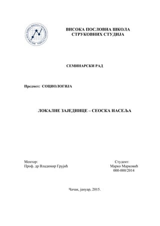 Lokalne zajednice – seoska naselja