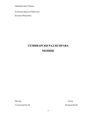Menica: seminarski rad iz privrednog prava