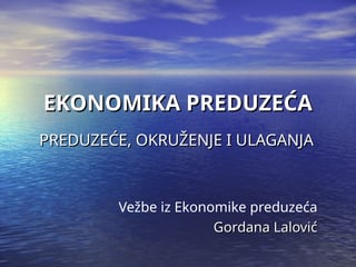 Ekonomika preduzeća
