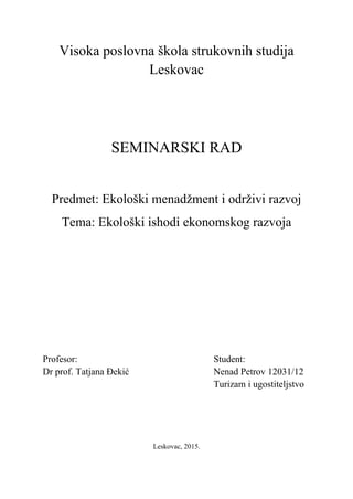 Ekološki ishodi ekonomskog razvoja