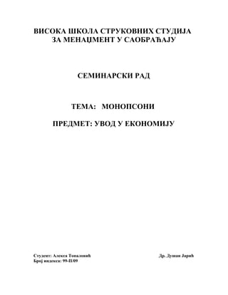 Monopsoni: analiza tržišne forme i uticaj na tržište rada