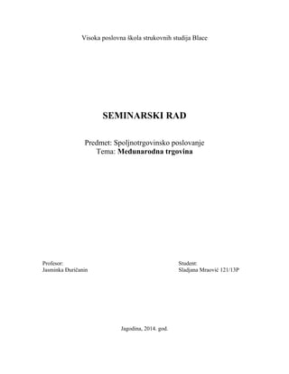 Medjunarodna trgovina