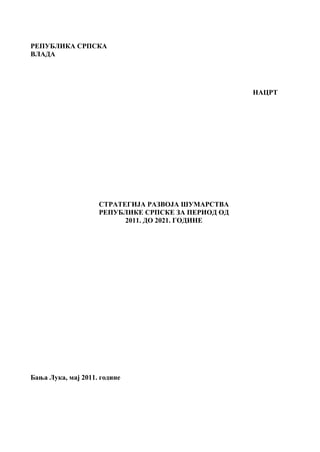 Strategija razvoja šumarstva u RS