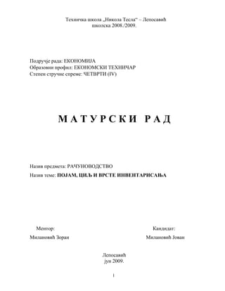 Pojam, cilj i vrste inventarisanja